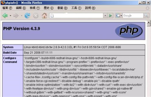 图：如何用linux服务器搭建教程