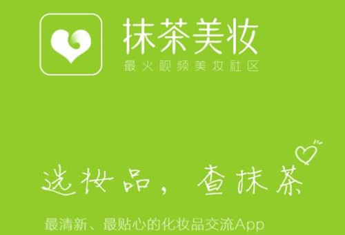 图：不会化妆怎么办?上美妆软件学习就够了！