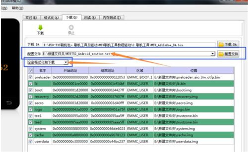 图：安卓用的久了，会呈现卡顿、 呈现不开机的状况怎么办？