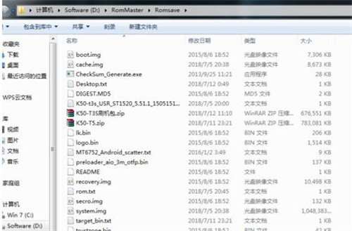 图：安卓用的久了，会呈现卡顿、 呈现不开机的状况怎么办？