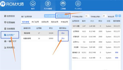 图：安卓用的久了，会呈现卡顿、 呈现不开机的状况怎么办？