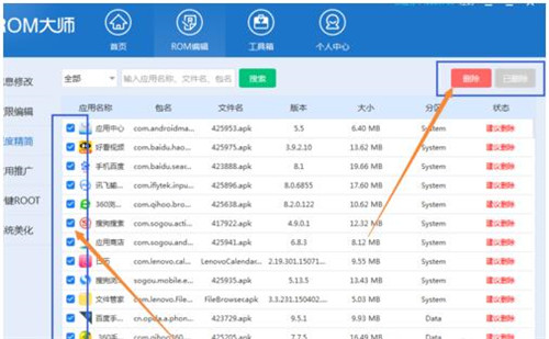 图：安卓用的久了，会呈现卡顿、 呈现不开机的状况怎么办？