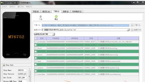图：安卓用的久了，会呈现卡顿、 呈现不开机的状况怎么办？