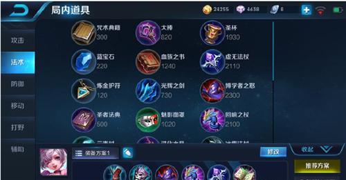 图：王者荣耀小乔上分攻略