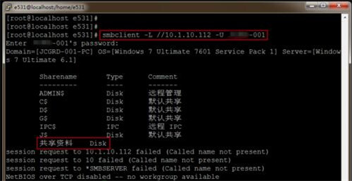 图：该怎样才能拜访Windows核算机上的文件呢？