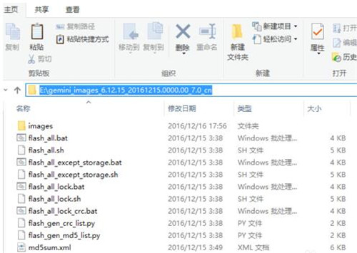 图：小米完全彻底、干净地刷机教程