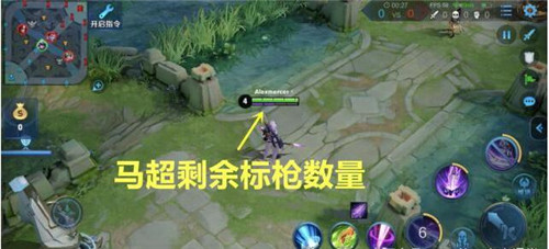 图：王者荣耀马超三种连招技巧攻略