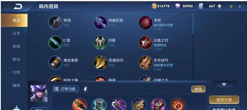 图：王者荣耀马超三种连招技巧攻略