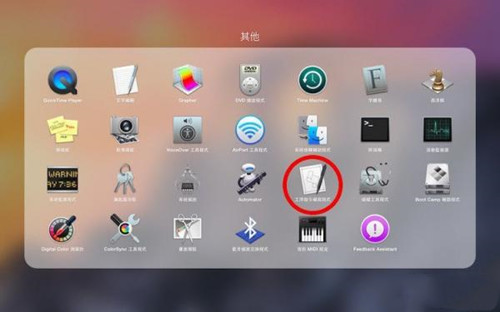 图：只要几个设定，以后离开座位时忘记让 Mac 进入睡眠