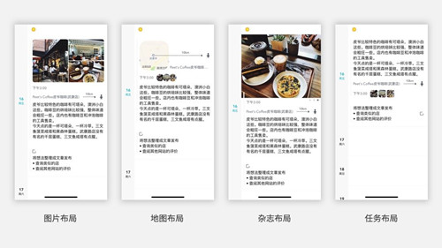 图：日记起笔难？随便先写上几句
