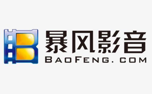 什么播映器更新最快 电影资源多 跟着网络时代的迅速发展