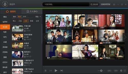 图：什么播映器更新最快 电影资源多 跟着网络时代的迅速发展