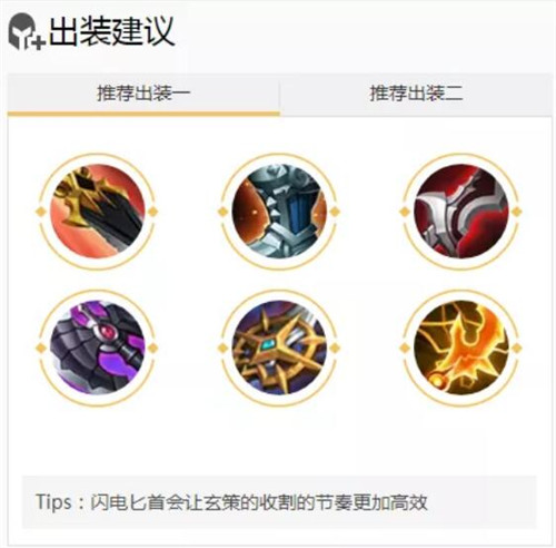 图：王者荣耀之英雄百里玄策上分攻略