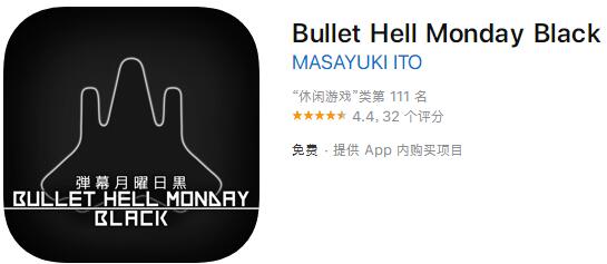 图：凭借出色的星空综合app官网登录入口体验吸引了不少粉丝的弹幕月曜日如何？