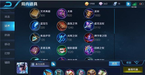 图：一个合格的露娜应该怎么做呢？