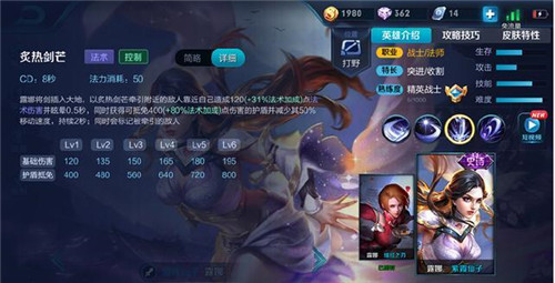 图：一个合格的露娜应该怎么做呢？