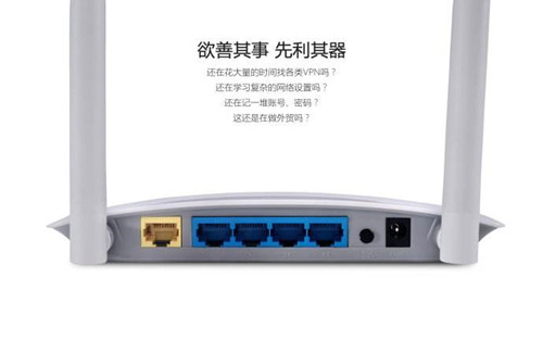 图：新手小白如何设置无线路由器？