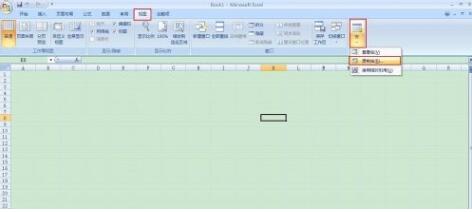 图：有关Excel的快捷键大全 命令大全分享