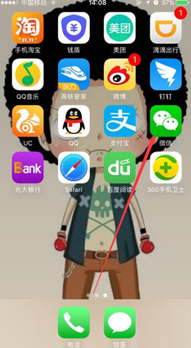 图：你知道微信支付额度和转账额度吗？