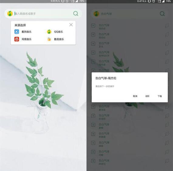 图：聆听音乐