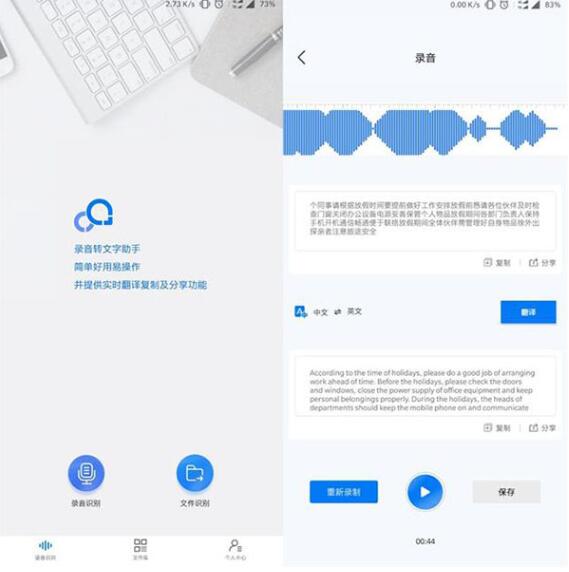 图：聆听音乐