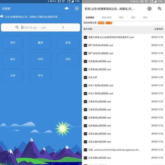 图：聆听音乐