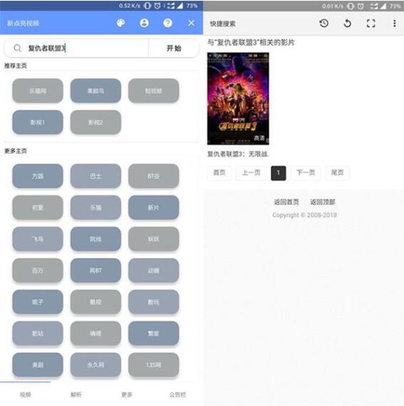 图：聆听音乐