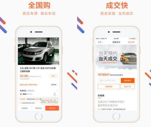 图：汽车之家