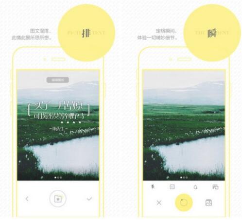 图：黄油相机