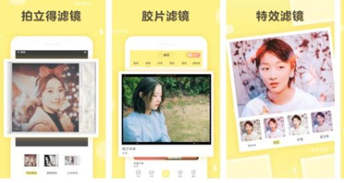 图：黄油相机
