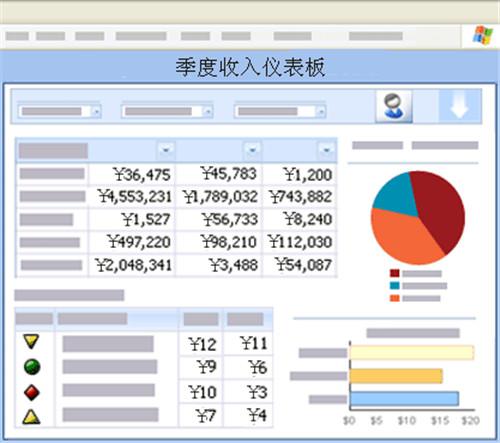 图：access数据库