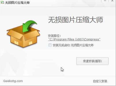 图：ZXT2007图片转换器