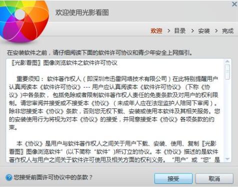 图：ACDSee