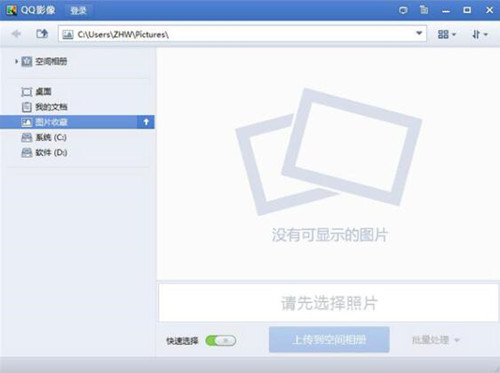 图：ACDSee
