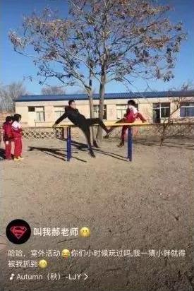 图：乡村魔法教室
