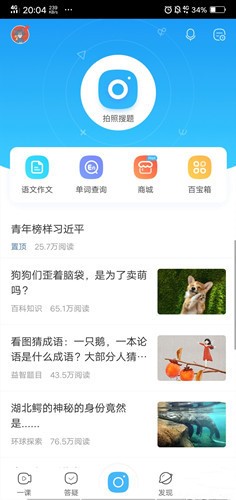 图：