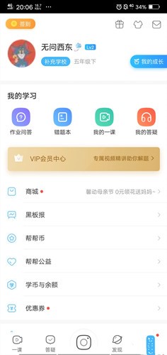 图：