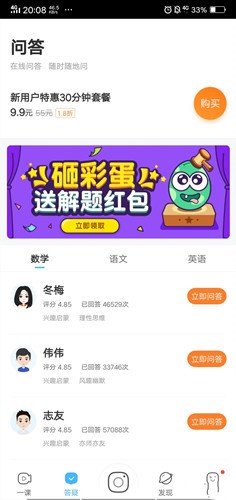 图：