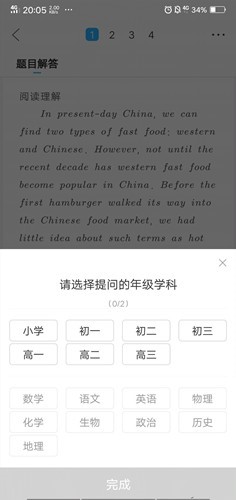 图：