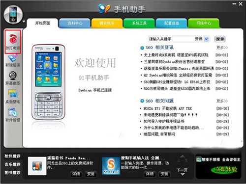 图：