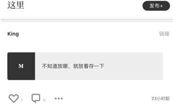 图：最新这里app,