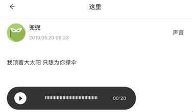图：最新这里app,
