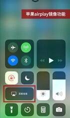 图：教你马上把手机画面声音同时传到电脑