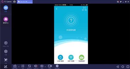 图：教你马上把手机画面声音同时传到电脑