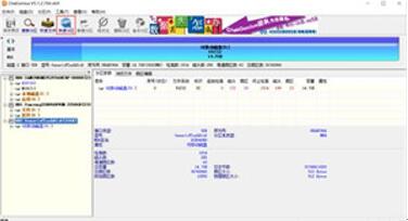 图：教你学 Windows硬盘分区