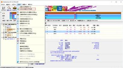 图：教你学 Windows硬盘分区
