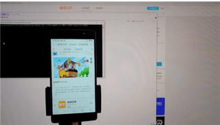 图：链接手机电脑神器