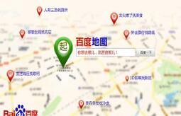 图：『百度地图』不清楚的实用技巧