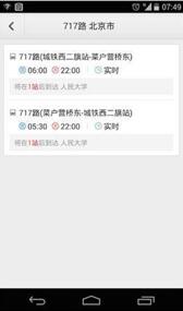 图：『百度地图』不清楚的实用技巧
