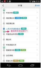 图：『百度地图』不清楚的实用技巧